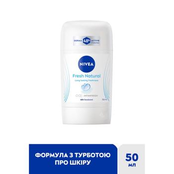 Дезодорант твердий Nivea Fresh Натуральна свіжість 50мл - купити, ціни на - фото 2