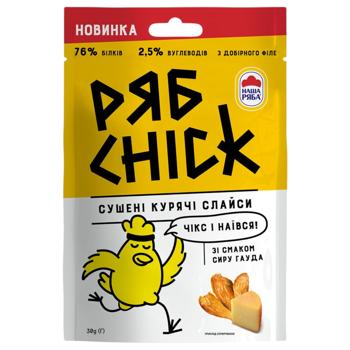 RyabChick Dried Chicken Fillet Slices with Gouda Cheese Flavor 30g - buy, prices for COSMOS - photo 1