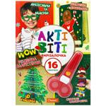 Cutter with Scissors Creative Set