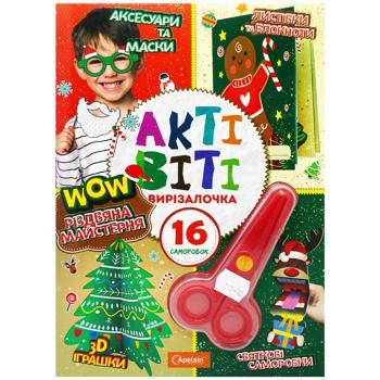 Cutter with Scissors Creative Set