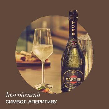 Martini White Brut Sparkling Wine 11.5% 0.75l - buy, prices for - photo 4