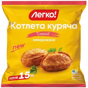 Котлета куряча Легко! Смачна заморожена 460г - купити, ціни на КОСМОС - фото 1