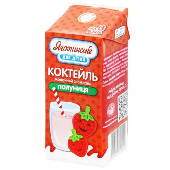 Yagotynske Dlia Ditey Strawberry Milk Cocktail from 3 Years 2.5% 200g - buy, prices for MasterZoo - photo 1