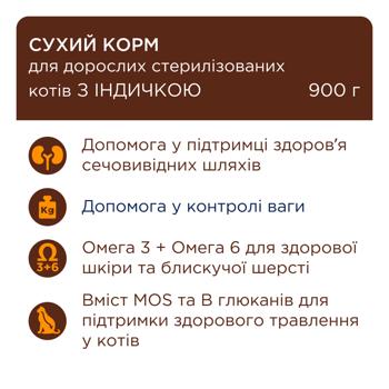 Club 4 Paws Premium Turkey Dry Food for Sterilized Cats 900g - buy, prices for Auchan - photo 3