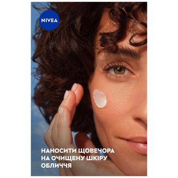Крем для обличчя Nivea Q10 Energy Відновлення енергії нічний 50мл - купити, ціни на КОСМОС - фото 8