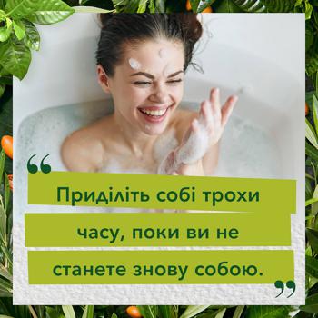 Маска для волос Herbal Essences Масло Авокадо и Алоэ 450мл - купить, цены на - фото 16