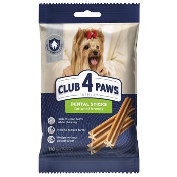 Club 4 Paws Premium Dental Sticks Snack for Small Breed Dogs 110g - buy, prices for Auchan - photo 1