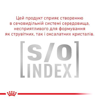 Royal Canin Sensitivity Control Dry Food for Dogs with Sensitive Digestion 14kg+1.5kg - buy, prices for - photo 3