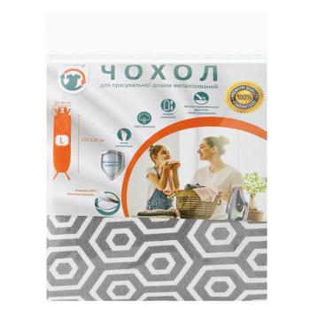 Laundry Two-layer Cover for an Ironing Board 125-128*44-48cm - buy, prices for Auchan - photo 2