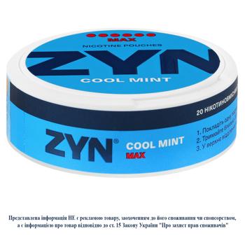 ZYN Cool Mint S6 Nicotine Pouches 20pcs