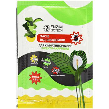 Інсектициди для кімнатних рослин 20мл - купити, ціни на Auchan - фото 1