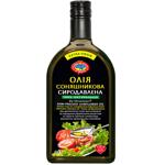 Golden Kings of Ukraine Raw Pressed Sunflower Oil 0.5l