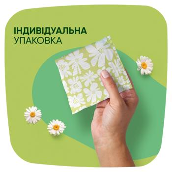 Прокладки гігієнічні Naturella Ultra Maxi 8шт - купити, ціни на Восторг - фото 8