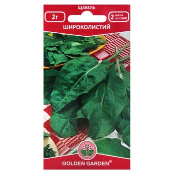 Golden Garden Broad-leaved Sorrel Seeds 2g