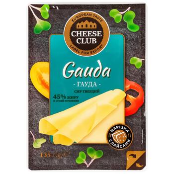 Сир Cheese Club Гауда твердий нарізка 45% 135г - купити, ціни на ЕКО Маркет - фото 1