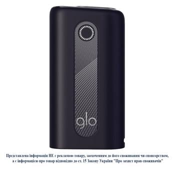 Система електричного нагрівання тютюну GLO Demi Hyper Black - купити, ціни на Cупермаркет "Харків" - фото 3