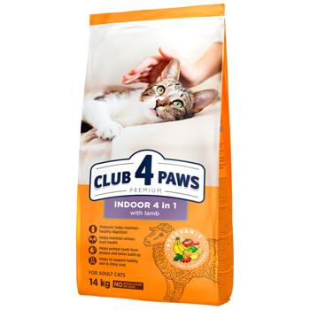 Корм сухий Club 4 Paws Premium Indoor 4in1 з ягням для домашніх котів 14кг - купити, ціни на MasterZoo - фото 1