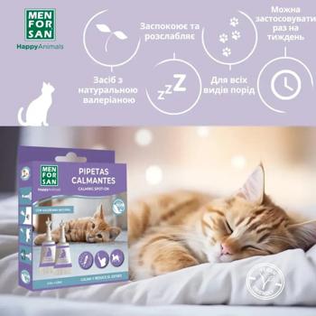 Капли для кошек Menforsan Calming Spot-on успокаивающие 2мл - купить, цены на MasterZoo - фото 3