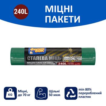 Freken Bok Strong Max Garbage Bags 240l 5pcs 120х125cm - buy, prices for - photo 2