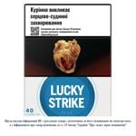 Lucky Strike Blue Cigarettes 40pcs