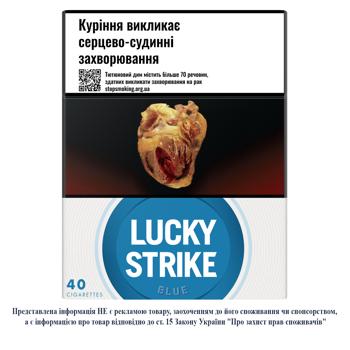 Цигарки Lucky Strike Blue 40шт - купити, ціни на - фото 1