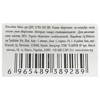 Наклейки Микс QSE 22701 - купить, цены на - фото 2