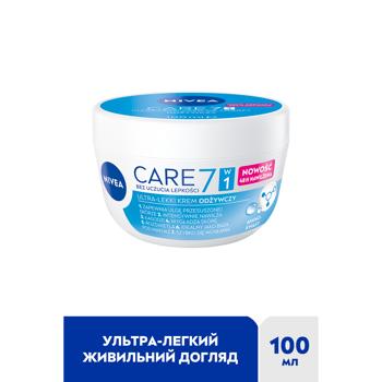 Крем для лица Nivea Care увлажняющий 100мл - купить, цены на КОСМОС - фото 2