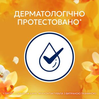 Кондиционер для белья Lenor Orchid&Vanilla 2х1,2л - купить, цены на - фото 6