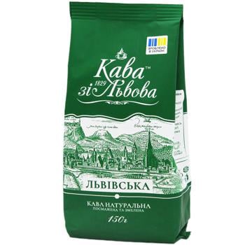 Kava zi Lvova Lviv Ground Coffee 150g - buy, prices for Auchan - photo 1