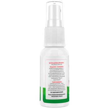 Вітамін D3, Vitamin D3, Biotus, спрей для дітей, смак малини, 30 мл - купить, цены на Biotus - фото 3