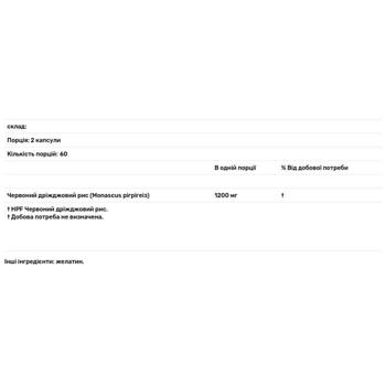 Рис червоний дріжджовий Healthy Origins HPF Cholestene 120 капсул - купити, ціни на - фото 3