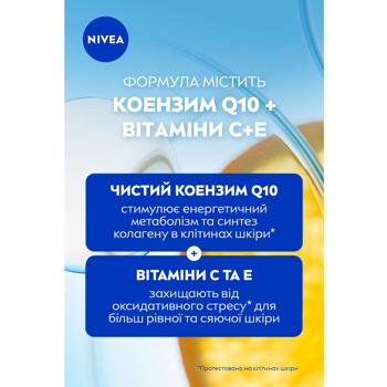 Крем Nivea Q10 Energy для кожи вокруг глаз восстанавливающий против морщин 15мл - купить, цены на - фото 6