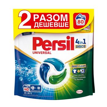 Капсулы для стирки Persil Discs Universal Deep Clean 4в1 40+40шт - купить, цены на Auchan - фото 1