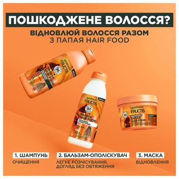 Garnier Fructis Papaya Superfood Repairing Shampoo for Damaged Hair 350ml - buy, prices for COSMOS - photo 7