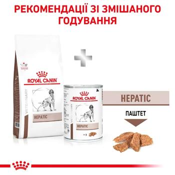 Корм сухий Royal Canin Hepatic для собак із захворюваннями печінки 7кг - купити, ціни на MasterZoo - фото 6