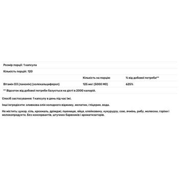 Healthy Origins Vitamin D3 5000 IU 120 softgels - buy, prices for - photo 3