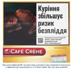Сигарили Cafe Creme Original