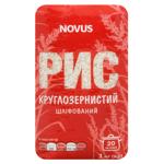 Novus Round Grain Polished Rice 1kg