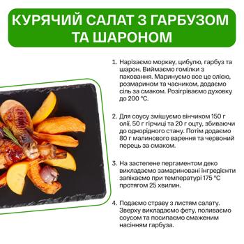 Гомілка куряча Наша Ряба охолоджена ~0,6кг - купити, ціни на - фото 4