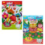 Apelsin Coloured Cardboard A4 10 Sheets