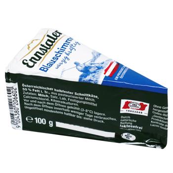 Cheese Ennstaler 100g - buy, prices for COSMOS - photo 2