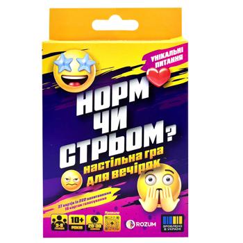 Rozum Normal or Weird? Board Game