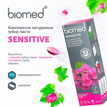 Biomed Sensitive Toothpaste 100g - buy, prices for MegaMarket - photo 5