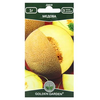 Насіння Golden Garden Диня Медова 1г в асортименті