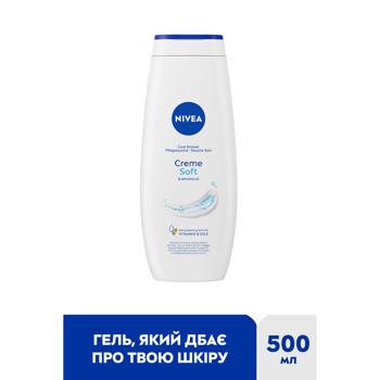 Гель-уход для душа Nivea Creme Soft и миндальное масло 500мл - купить, цены на КОСМОС - фото 6