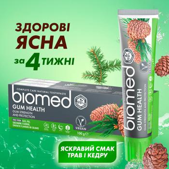 BioMed Gum Health Toothpaste 100g - buy, prices for MegaMarket - photo 6