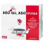 Гра настільна Rozum Або пан, або пропав