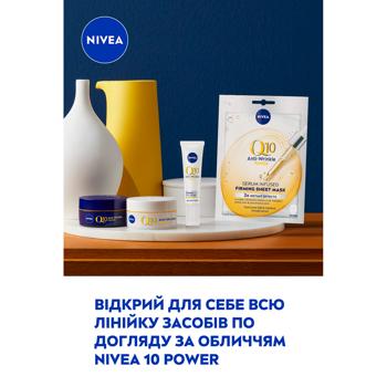 Nivea Q10 Power Anti-Wrinkle Firming Sheet Face Mask 28g - buy, prices for COSMOS - photo 6