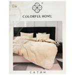 Colorful Home Satin Embroidery Bed Set 200*230/180*200+25см/50*70 2pcs