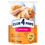 Club 4 Paws Premium Dry Food with Veal for Adult Cats 900g